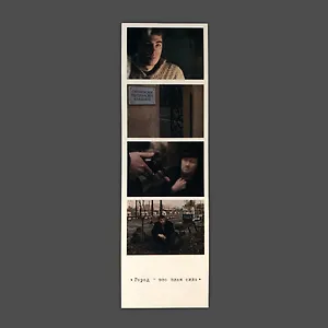 Закладка Фотоколлаж Брат. Смоленское кладбище