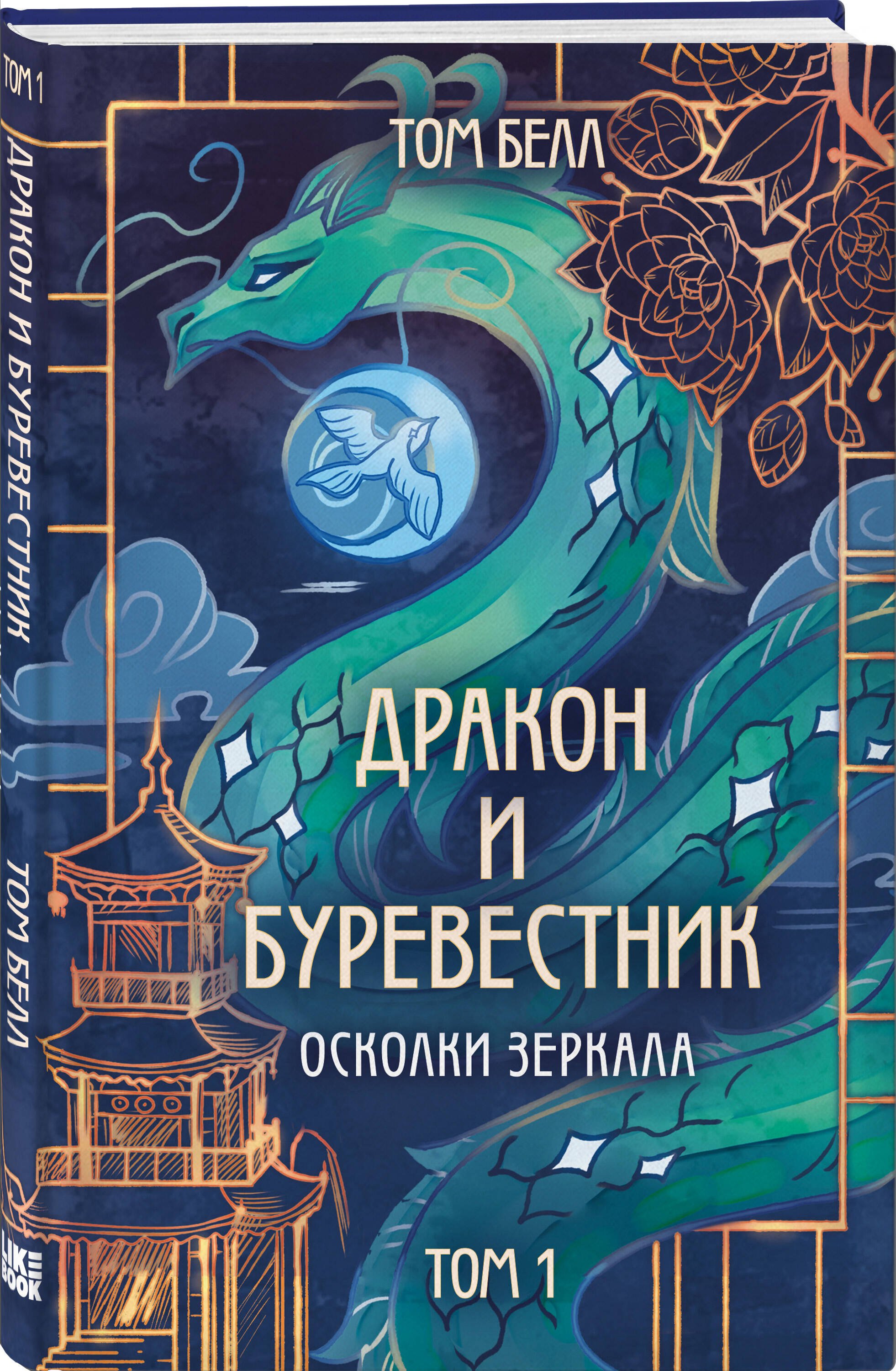 Изображение бумажной книги