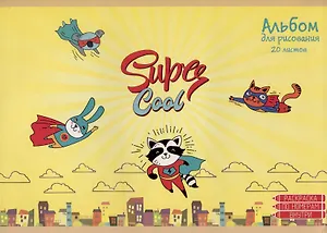 Альбом для рисования Paper Art, "Супергерои", А4, 20 листов