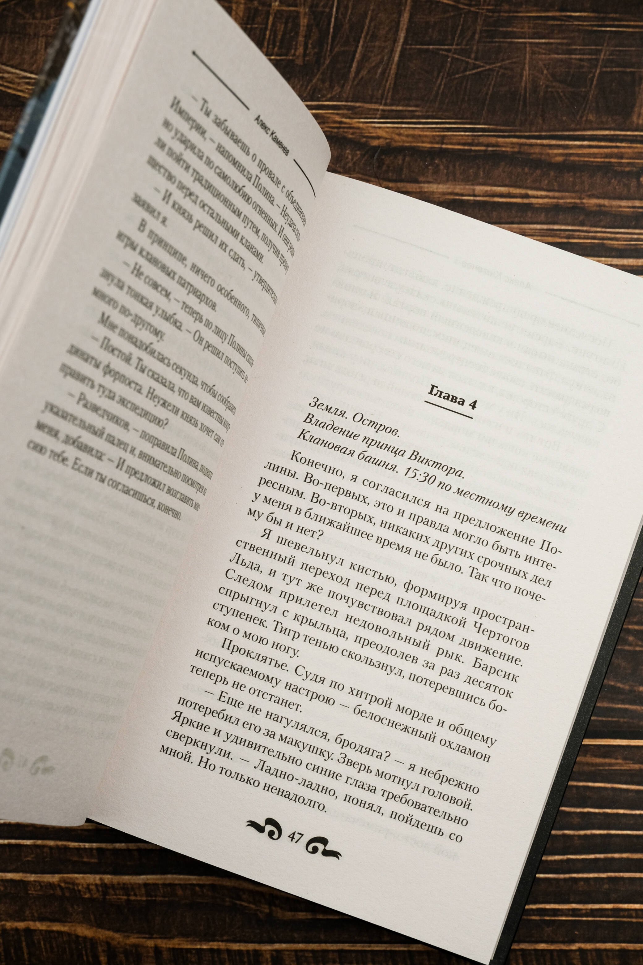 Изображение бумажной книги