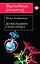 До последнего удара сердца : роман — 2423579 — 1