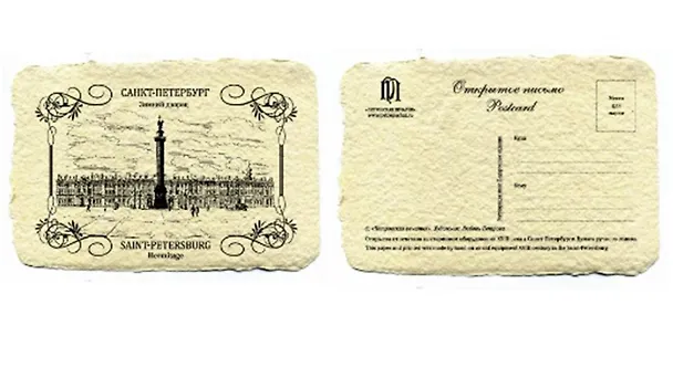 Открытка дизайнерская, одинарная. Зимний дворец, 10х15см 2980436 — 1