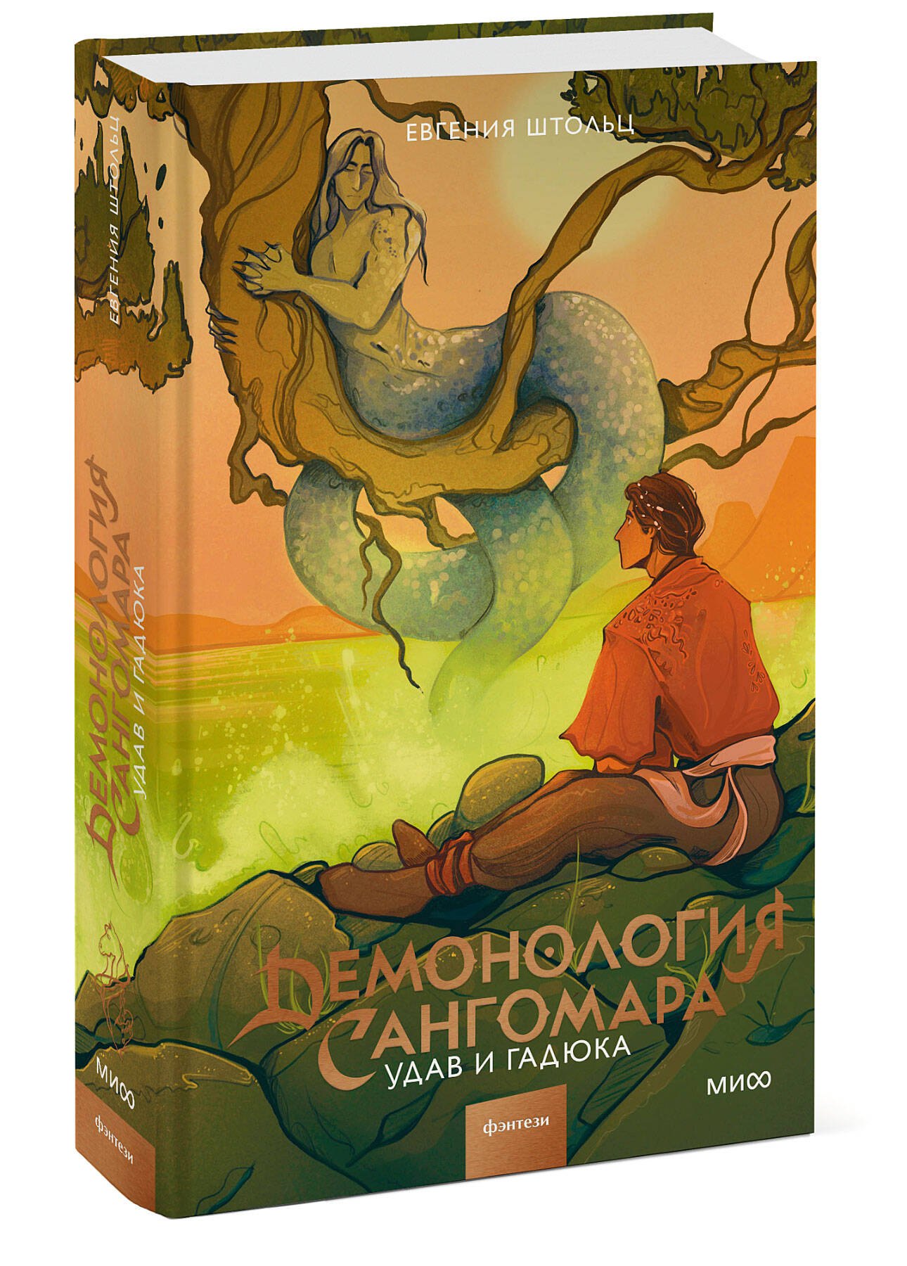 Изображение бумажной книги