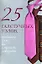 25 галстучных узлов, которые даже вы сможете завязать — 2176468 — 1