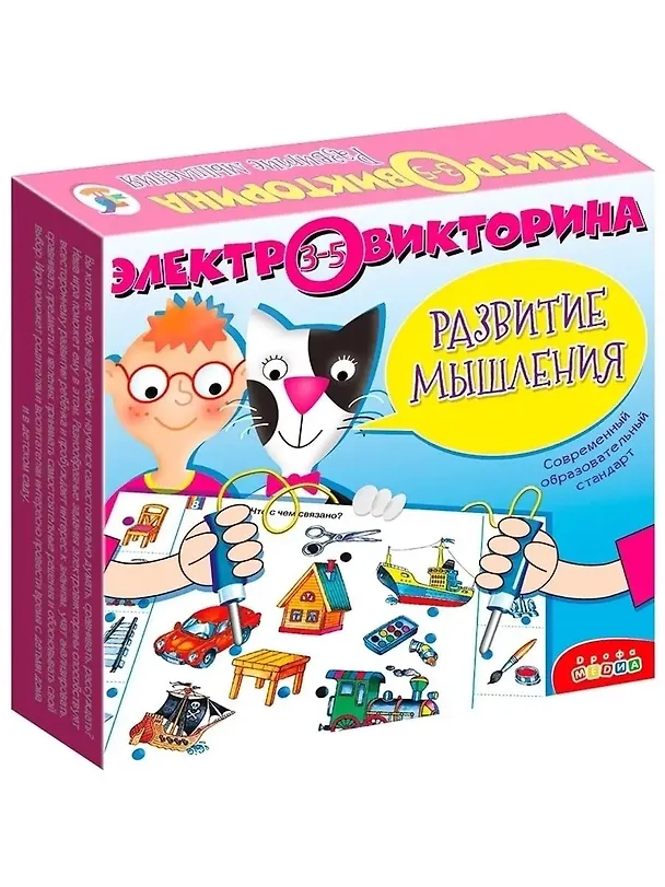 Игра Дрофа-Медиа Электровикторина.Развитие мышления 2793707 — 1