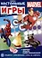 Развивающая книжка. Развивающая книжка с настольными играми СНИ № 2205 ("MARVEL") — 2984381 — 1