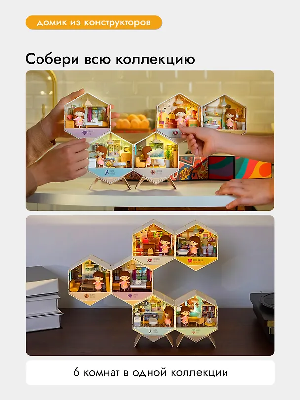 Интерьерный конструктор "Уютный уголок" Кабинет  3143781 — 8