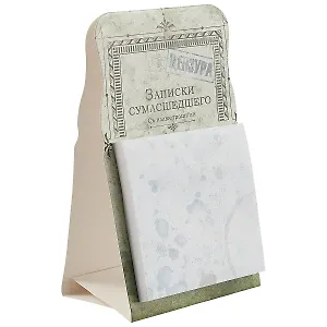 Блок бумаги «Записки сумасшедшего», 7 х 7 см