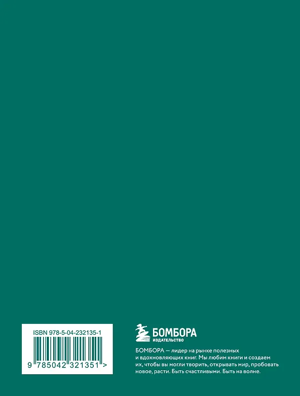 Записная книжка «Твой день, твои записи! Блокнот с корейской практичностью» А6, 48 листов в линейку, Эксмо 3137907 — 7