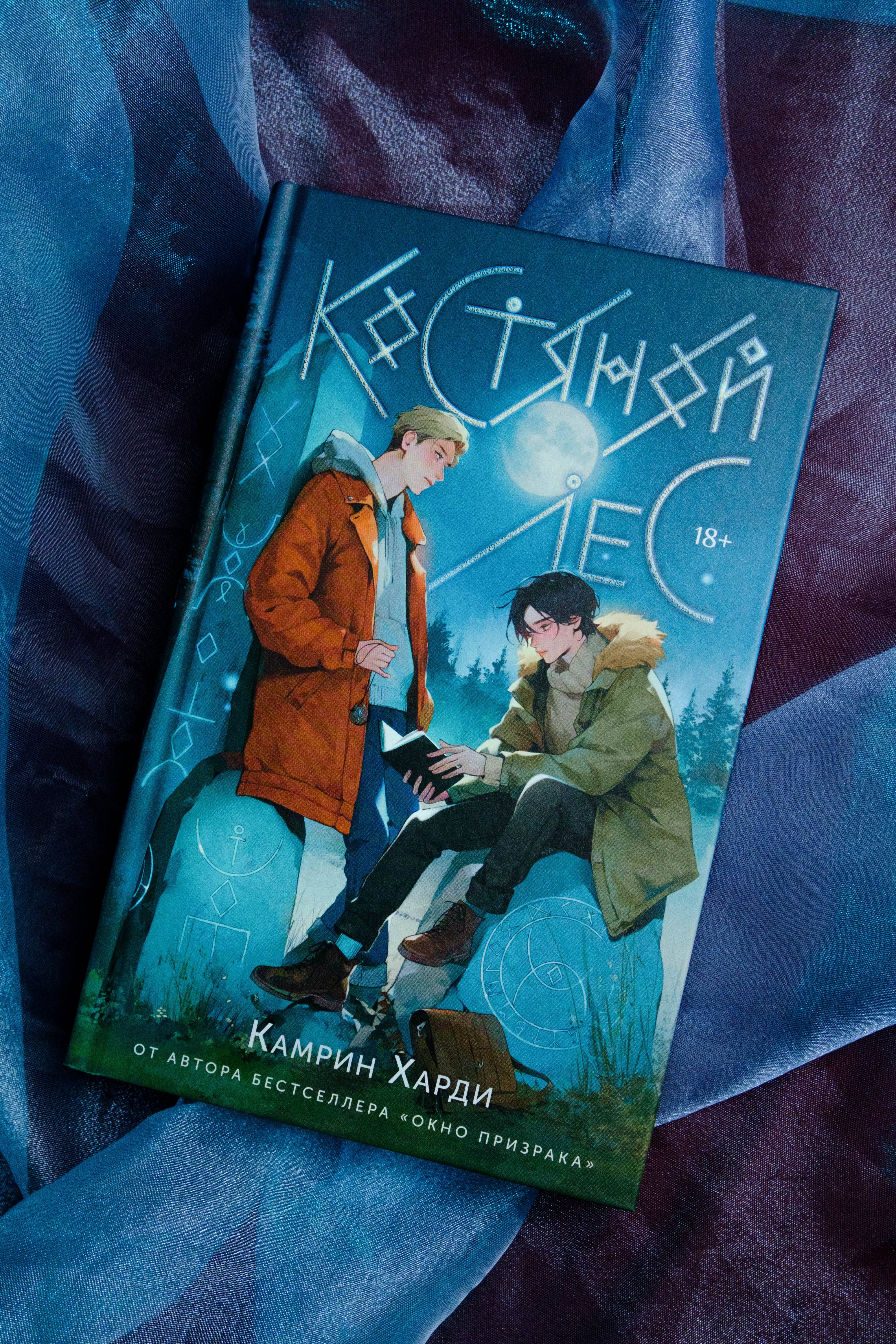 Изображение бумажной книги