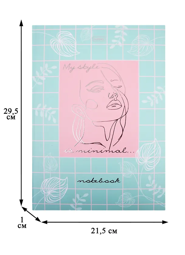 Книга для записей А4 80л кл. "В моём стиле" 7БЦ, мат.ламинация, 3D фольга 257205 — 3