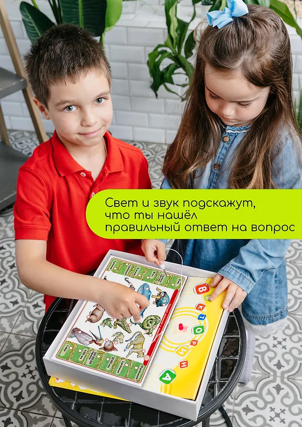 Электровикторина.Дрофа-Медиа Детям о животных 2793705 — 10