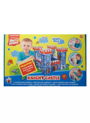 Игровой домик для раскр. Artberry/Knight Castle/Крепость (39256) (высота/25см) (+гелевые мелки/6шт.) (3+) (коробка) — 2500430 — 1