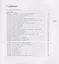 Папа, скажи, почему… 99 почемучек для детей и родителей — 2622453 — 2