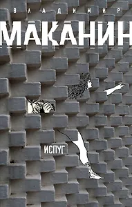 Императрица Елизавета Петровна : сборник.