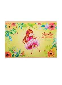 Альбом для рисования Unnika, "Принцесса на качелях", А4, 20 листов, на скрепке