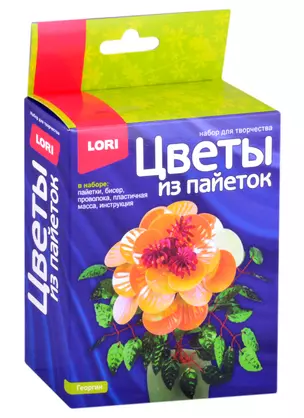 Цветы из пайеток Георгин, LORI — 2866524 — 1