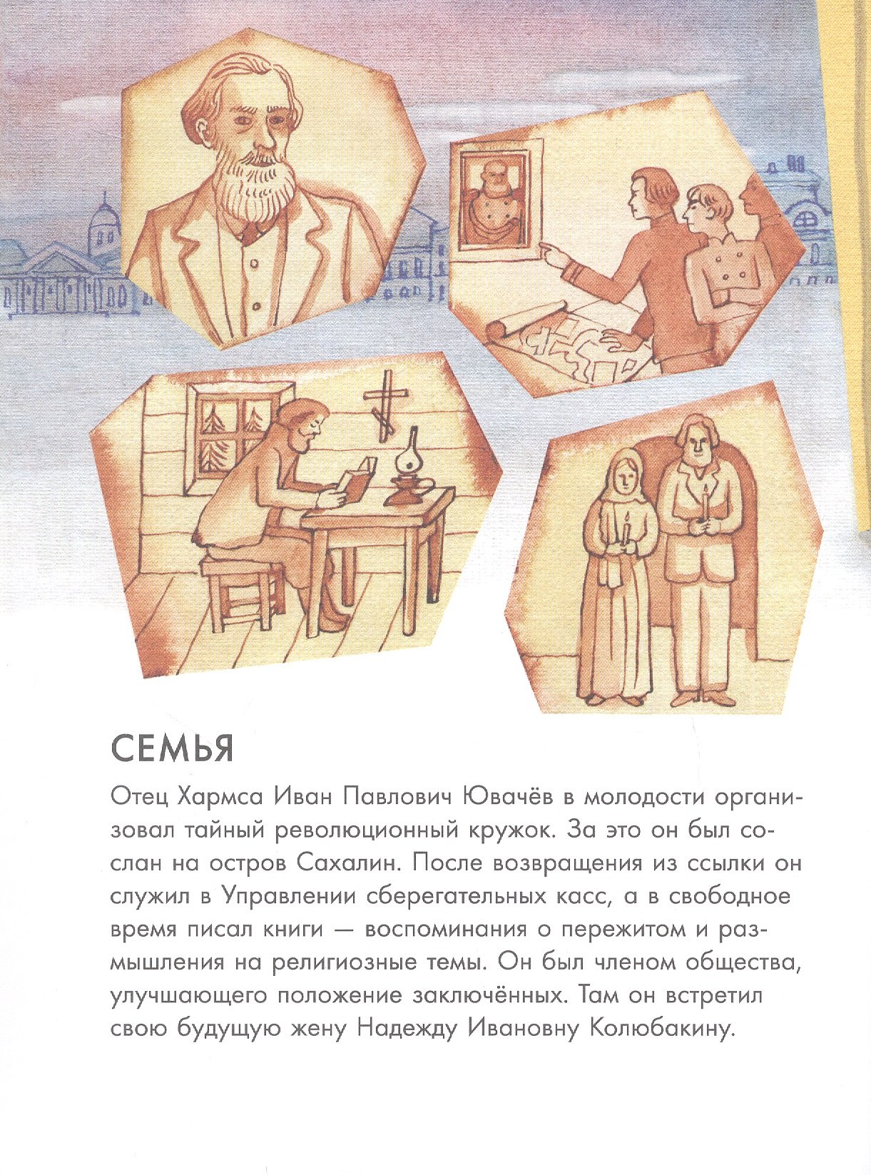 Изображение бумажной книги