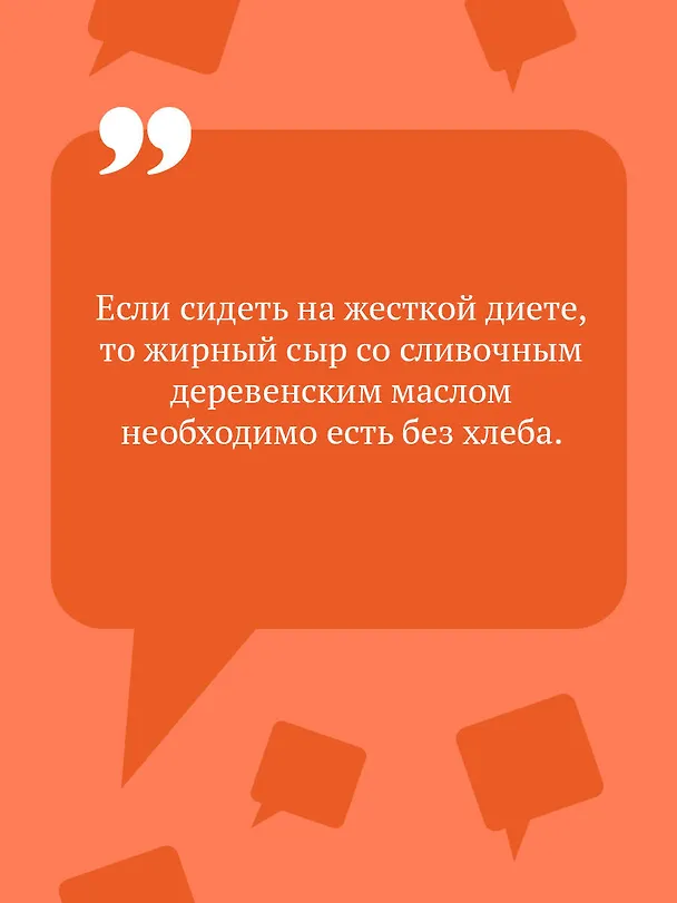 Книга Чугунные сапоги-скороходы (Дарья Донцова) — 7