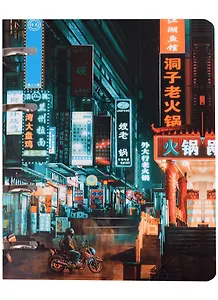 Тетрадь на кольцах в клетку Listoff, "Ночная улица", 100 листов