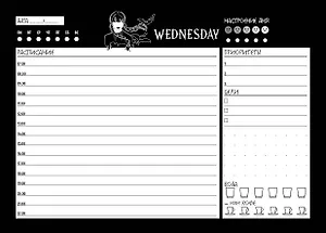 Планер недат. А6 48л "Уэнсдей" скоба, вертик.