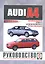 Руководство по ремонту и эксплуатации Audi A4 Saloon&Estate (Avant). 1994-2000 гг. выпуска. Бензин — 1805775 — 1
