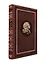 Великий магистр российского трона. Книга в коллекционном кожаном переплете ручной работы с портретом автора и торшонированным и вызолоченным обрезом — 2915295 — 2