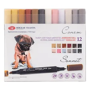 Маркеры художественные 12цв "Сонет"Twin "Анималистика", спиртовые, Сонет