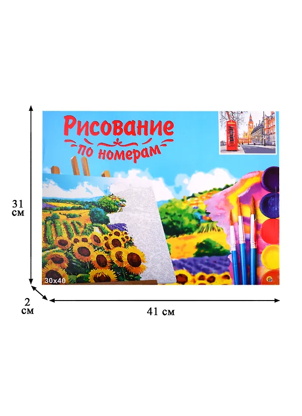 Набор ТМ Рыжий кот Холст с красками 30х40см по номерам ПОЕЗДКА В ЛОНДОН (Арт. Х-6473) 2809204 — 3