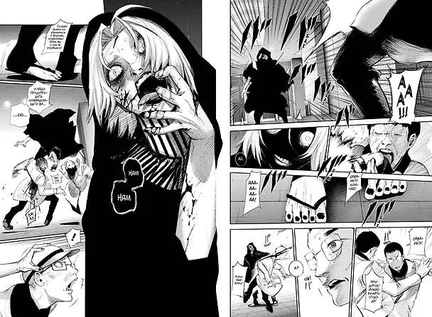 Токийский гуль: Перерождение. Книга 2 (Том 3, 4) (Tokyo Ghoul:re). Манга 2803431 — 10