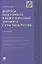 Вопросы подсудности в международных договорах с участием России.Монография.-М.:Проспект,2015. — 2451176 — 1