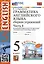 Грамматика английского языка. 5 класс. Сборник упражнений. Часть 1. К учебнику И.Н. Верещагиной, О.В. Афанасьевой "Английский язык. 5 класс. В двух частях" (М.: Просвещение) — 2938494 — 2