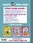 АкадемПервЗнаний(Накл) 2-3 года.Первый учебник малыша с наклейками. Полный годовой курс занятий для — 2613688 — 2