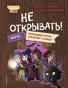 Драконы. Мифы и предания