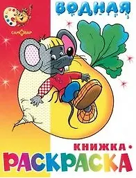 Воробей: Раскраска-вырубка