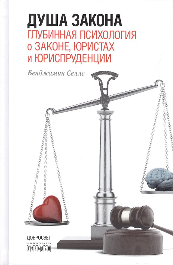 Книга Бумажник водителя. натуральная кожа. 6 карманов. чёрный. SERGIO BELOTTI . -Китай: 0 191242 () — 1