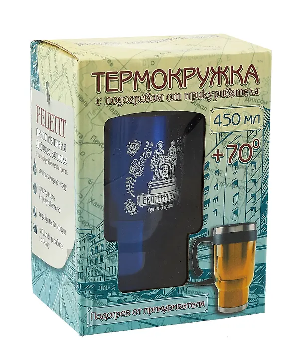 ГС Термокружка с прикуривателем Екатеринбург (металл) (450 мл) 2919572 — 7