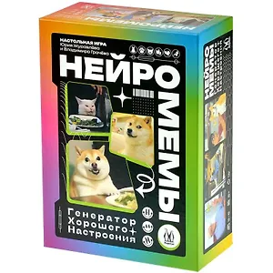 Настольная ира: Нейромемы: Генератор хорошего настроения, арт. MAG119944