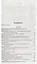 Сборник диктантов. 5-9 классы. Разнообразные виды диктантов. Методика проведения. Соответствие требованиям ФГОС — 2660193 — 2