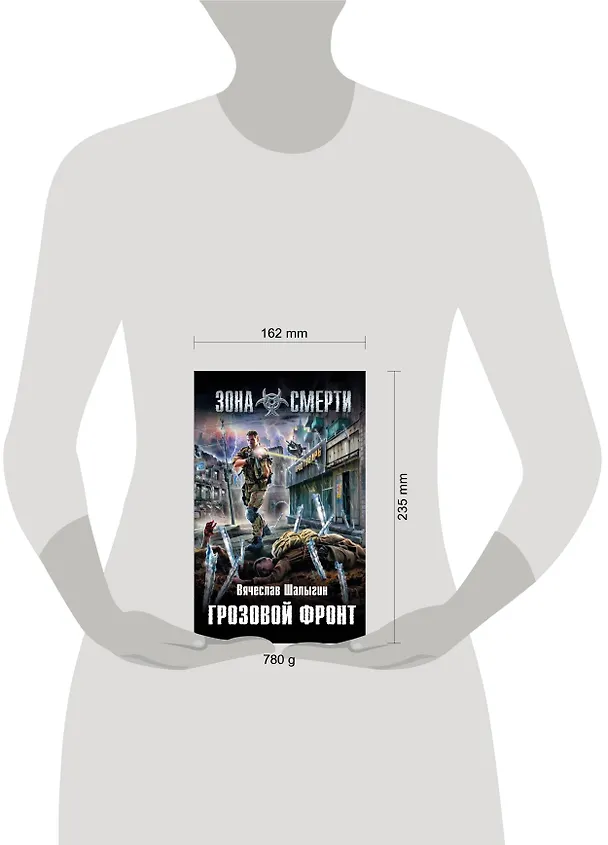 Книга Искусство создания рекламных посланий : справочник выдающегося американского копирайтера (Джозеф Шугерман) — 4