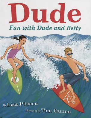 Книга Dude. Fun with Dude and Betty ()