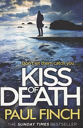 Kiss of Death — 2682645 — 1