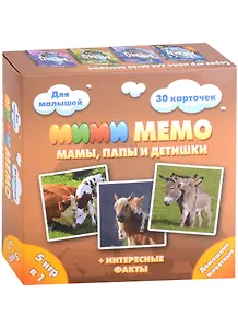 Настольная игра "Домашние животные Ми-Ми-Мемо"