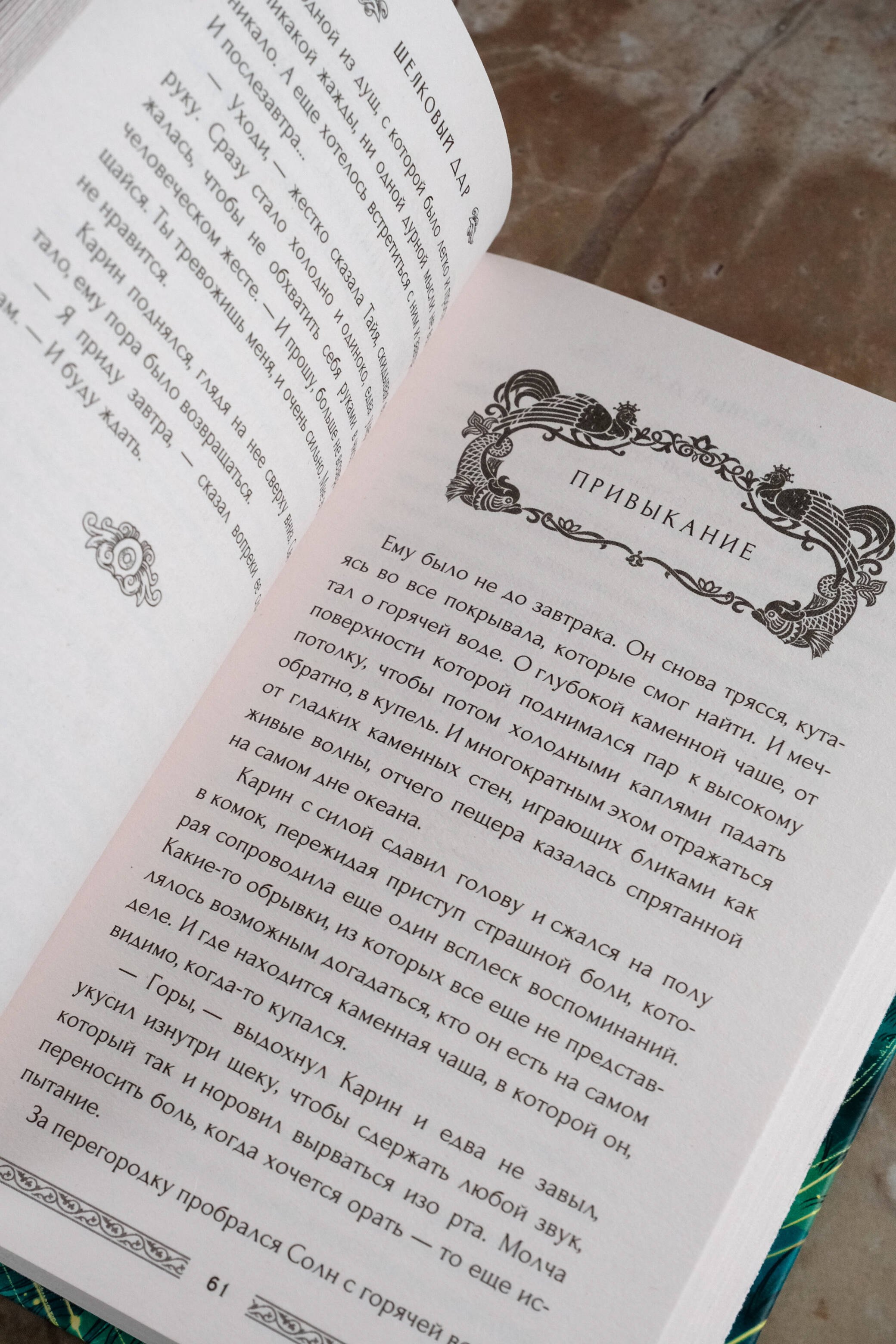 Изображение бумажной книги