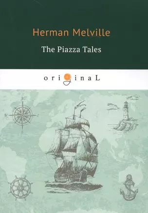 The Piazza Tales = Рассказы на веранде: на англ.яз — 2665127 — 1