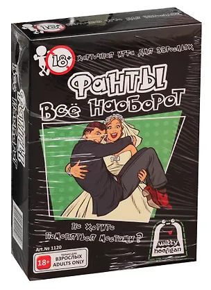 Карточная игра Witty Hooligan Фанты. Все наоборот 2785524