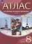 История Нового времени. XIX век. 8 класс. Атлас — 2927683 — 1