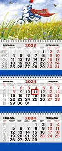 Календарь квартальный 2024г 200*440 "Кошарики" настенный, трёхблочный, спираль