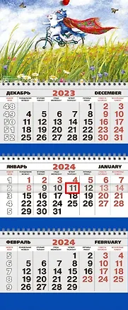 Календарь квартальный 2024г 200*440 "Кошарики" настенный, трёхблочный, спираль 3001336
