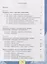 Глобальные компетенции. Сборник эталонных заданий. Выпуск 1. Учебное пособие для общеобразовательных организаций — 2801530 — 2
